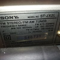 sony only sony x 2 ampli & tuner like new 1112201644, снимка 16 - Ресийвъри, усилватели, смесителни пултове - 31088508