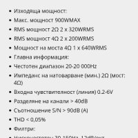 Car Power Macrom усилвател , снимка 4 - Аксесоари и консумативи - 42929688