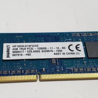 4GB DDR3L 1600Mhz Kingston рам памет за лаптоп, снимка 1 - RAM памет - 39616716