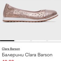Нови дамски обувки балеринки Clara Barson 38 н., снимка 2 - Дамски ежедневни обувки - 40524864