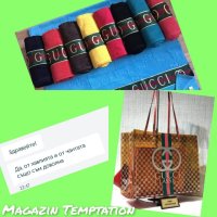 Луксозни плажни хавлии 100 % памук реплики на VERSACE TOMMY HILFIGER LOUIS VUITTON и др. ☀️🌴, снимка 17 - Хавлиени кърпи - 29208554