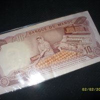 Мароко 10 франка 1970 г, снимка 2 - Нумизматика и бонистика - 31862136