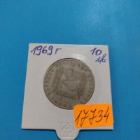 Монета 2 лева 1969 година за колекция от соца - 17734, снимка 1 - Нумизматика и бонистика - 31084413