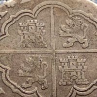 Сребърна монета 2 реала Филип пети Сеговия Испания 13780, снимка 9 - Нумизматика и бонистика - 42871784