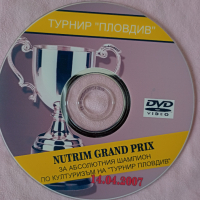 DVD Турнир „Пловдив“ Nutrim Grand Prix за абсолютния шампион по културизъм на  турнир „Пловдив“, снимка 1 - DVD филми - 44777896