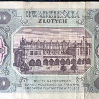 20 злоти Полша 1948 редки банкнота пари, снимка 2 - Колекции - 42201868