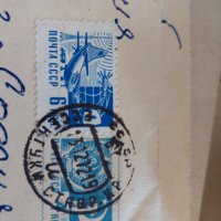 Стари писма с марки за колекционери , снимка 5 - Колекции - 36707871