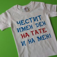 Детска тениска с надпис, снимка 7 - Детски тениски и потници - 37073445