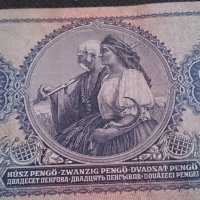 Колекционерска банкнота 20 Пенгова 1941год - 14727, снимка 9 - Нумизматика и бонистика - 29092659