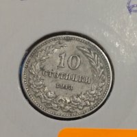 Монета 10 стотинки 1913 година Княжество България- 18305, снимка 3 - Нумизматика и бонистика - 31054343