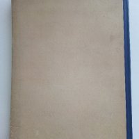 Leitfaden für den Unterricht der Runftgefchte - 1922г., снимка 8 - Антикварни и старинни предмети - 42222149