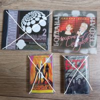 Музика - CD и аудио касети, снимка 2 - CD дискове - 40833177