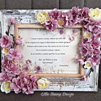 Декорирана рамка за снимка или текст покана за кръщене/сватба, снимка 11 - Декорация за дома - 37912448