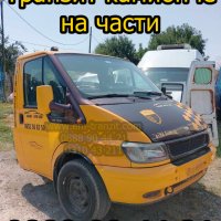 Каре кардан 30х82,5, снимка 9 - Части - 42089690