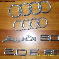 Запалителни кабели BERU за Audi , снимка 12 - Части - 44463468