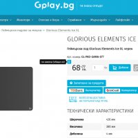  Glorious Elements Ice XL геймърски пад черен чисто нов, снимка 2 - Клавиатури и мишки - 38247733