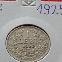 Монета 1 левъ 1925г. Царство България за колекция - 25042, снимка 11 - Нумизматика и бонистика - 35102165