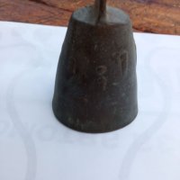 Стар бронзов чан/ звънец, снимка 1 - Антикварни и старинни предмети - 38266142