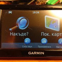 Нави GPS Garmin 50 1440 1450 1350 40 205W 265W 5 и 4.3 инча, нови карти България/Европа 2024г., снимка 3 - Garmin - 29653159