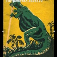 Търся Звездни Кораби - Иван Ефремов в много добро състояние, снимка 1 - Художествена литература - 35006087