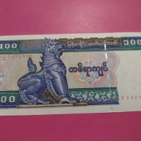 Банкнота Мианмар-16294, снимка 2 - Нумизматика и бонистика - 30604894