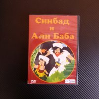 Синбад и Али Баба приказка Сезам богатство DVD филм анимация, снимка 1 - Анимации - 38400205