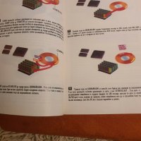 книга как работят компютрите Рон Уайт нова цветно издание , снимка 4 - Енциклопедии, справочници - 30614812