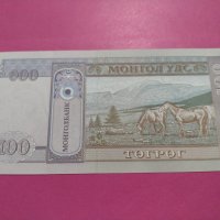 Банкнота Монголия-16276, снимка 3 - Нумизматика и бонистика - 30604857