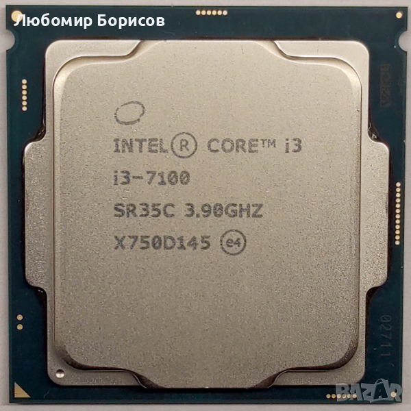 Intel Core i3-7100 / s.1151 / Kaby Lake-S / 3.9 GHz, снимка 1