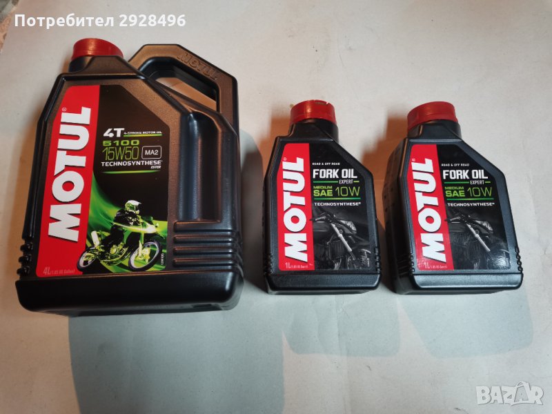 Мотоциклетно масло Мотул - Motul 15w50, снимка 1