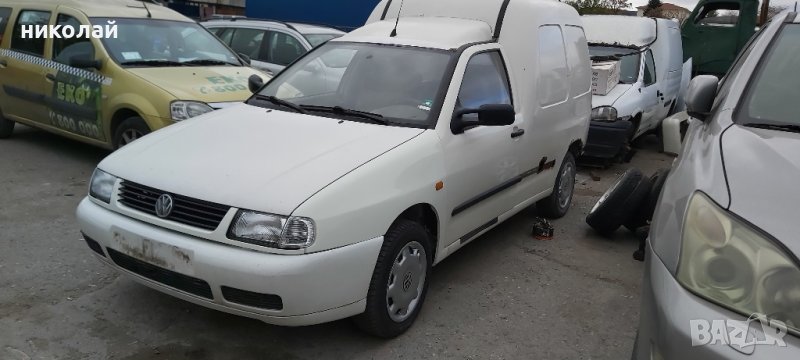 фоксваген кади 1.9 sdi на части, снимка 1