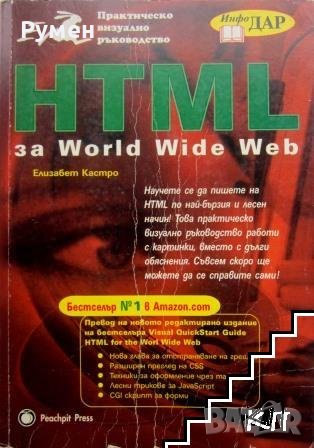 Компютърни учебници, снимка 1