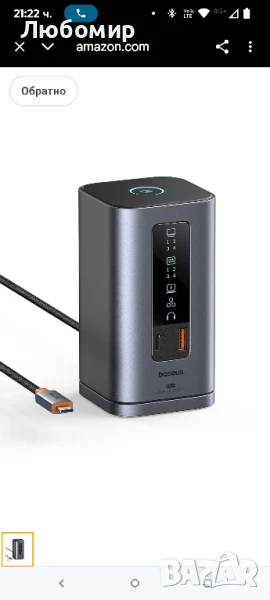 Докинг станция Baseus, Spacemate (Win) 11 в 1, троен дисплей, 4K HDMI и DP, 10Gbps USB A/C  , снимка 1