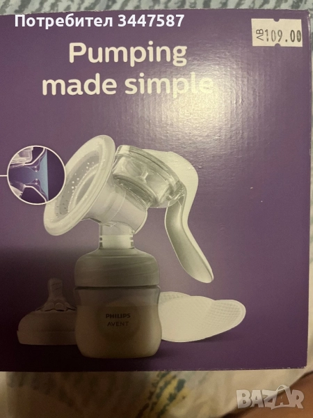 Ръчна помпа за кърма, снимка 1