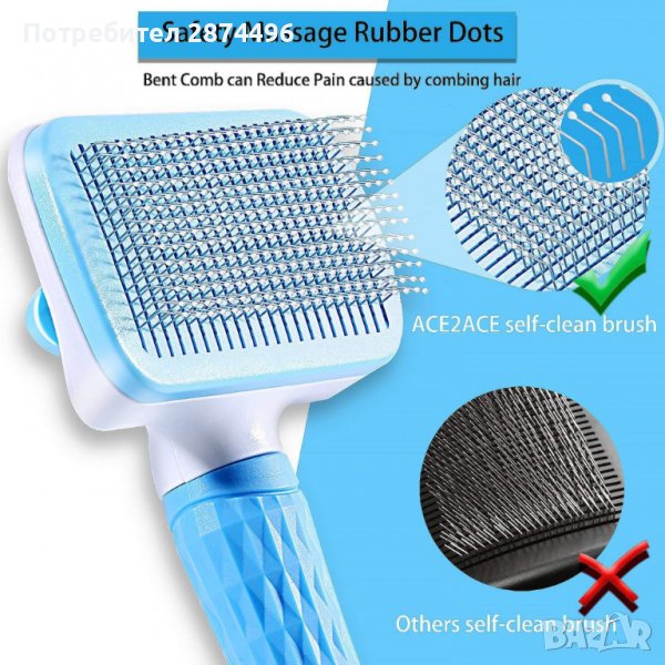 3828 Самопочистваща се четка за кучета и котки, снимка 1