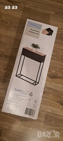 Стилна конзолна масичка от кедрово дърво и метал/декоративна маса, снимка 1