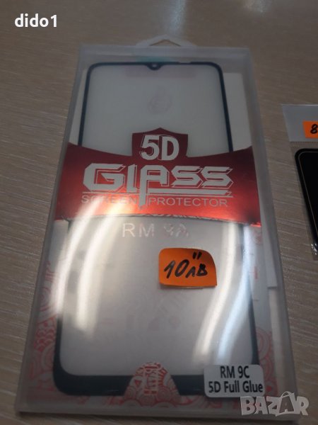 Стъклени протектори за  Xiaomi Redmi 9, снимка 1