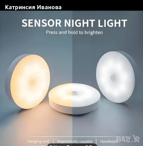 Сензорна LED лампа-зареждане с кабел , снимка 1