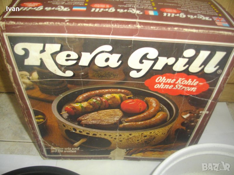 Kera GRILL-Скара-Scheurich-Нова В Оригинална Опаковка-Керамична Скара-W.GERMANY, снимка 1