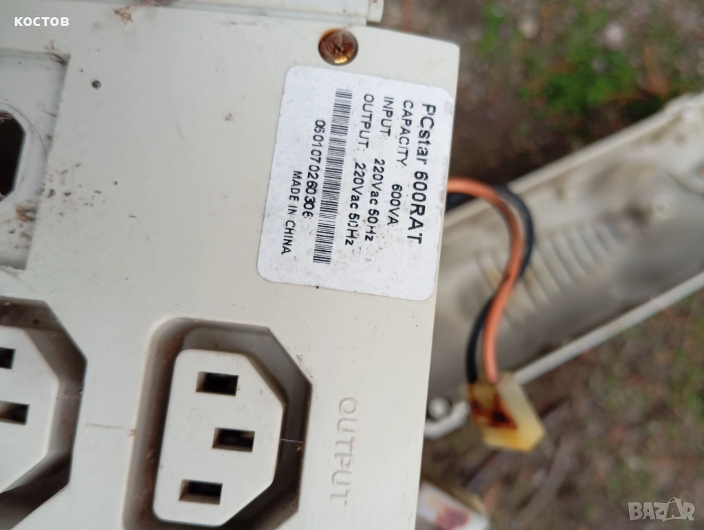 Трансформатор, снимка 1