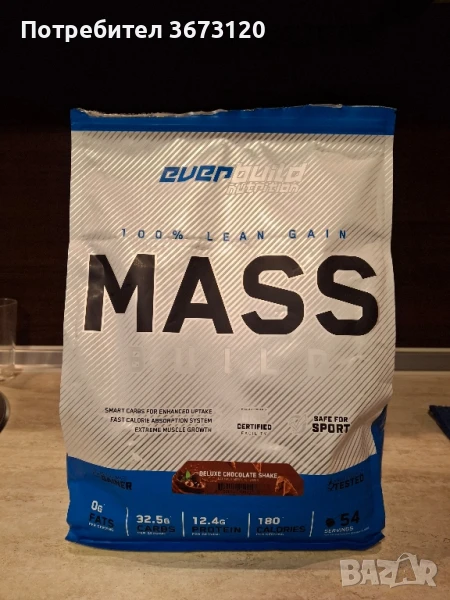 EverBuild MASS Gainer, снимка 1