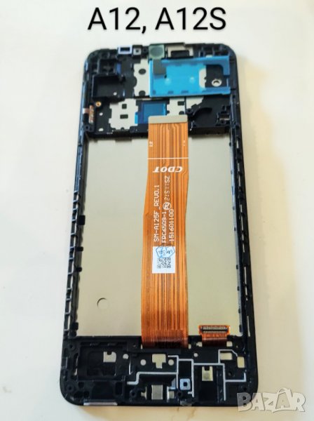 Дисплей за Samsung Galaxy A12, A12s, A125, A127, SM-A125F, SM-A127F тъчскрийн с рамка, А12 Екран, снимка 1