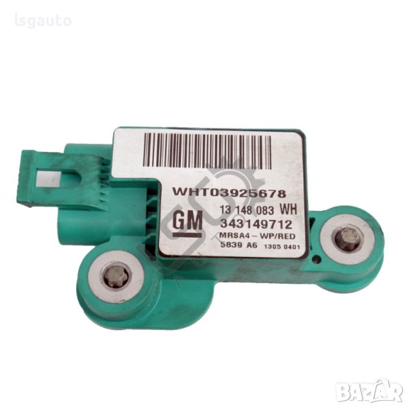 AIRBAG сензор Opel Meriva A 2003-2010 ID: 120867, снимка 1