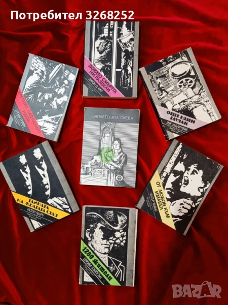 Книги , снимка 1