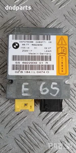 Airbag модул BMW E65 7-Series 2003г.	, снимка 1