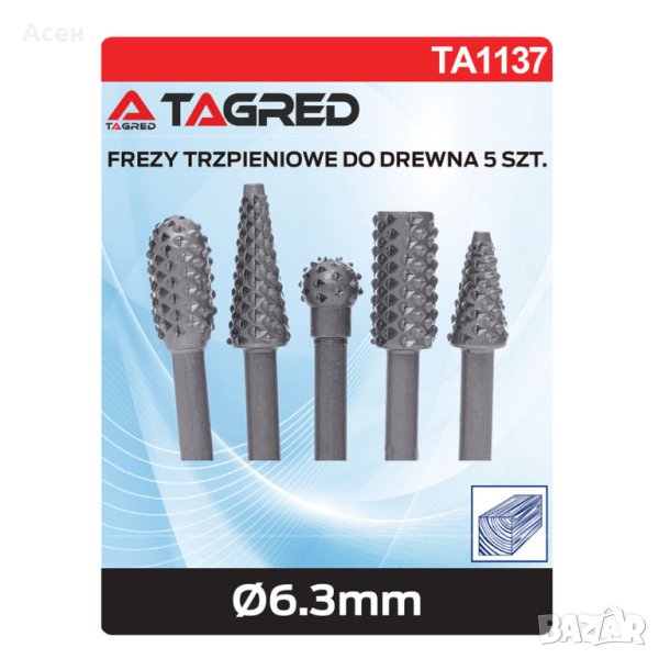 5 бр.  профилни фрези, фасонни фрези за дърво, рашпил,  6.3 мм, снимка 1