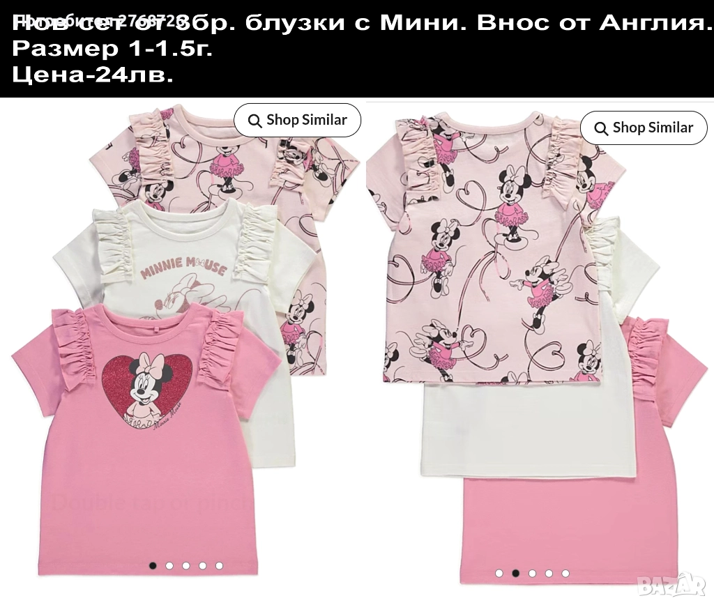 НОВИ ЛЕТНИ ДРЕХИ, ВНОС ОТ АНГЛИЯ, снимка 1