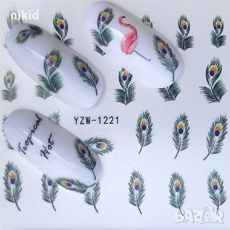 YZW-1221 Паунови пера перо слайдер ваденки водни стикери за нокти маникюр татос, снимка 1
