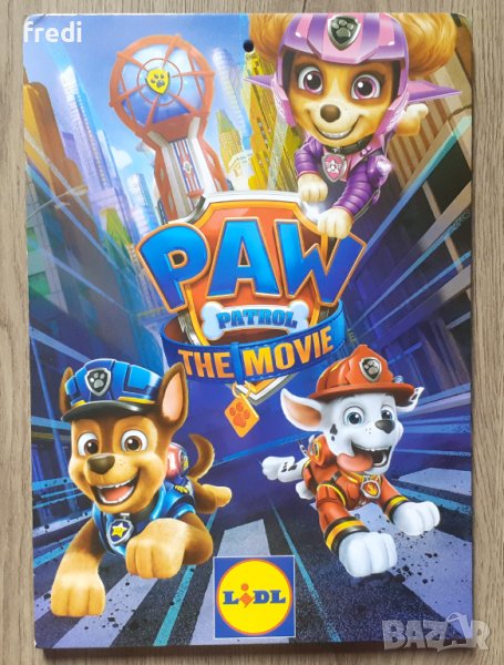 Албум PAW PATROL на LIDL с пълна колекция магнити, снимка 1
