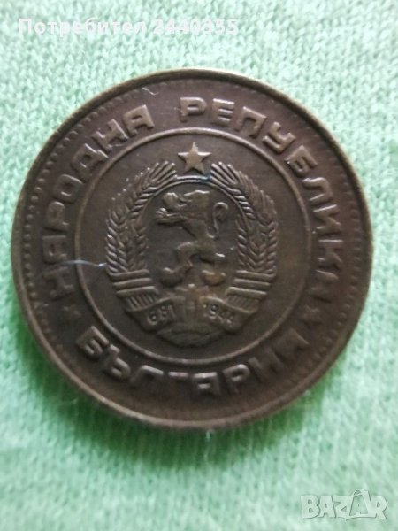 Монета от 2 ст от соца 1988.г, снимка 1